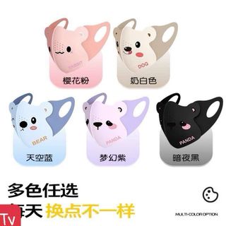 Khẩu trang hè bé mẫu mới về chất mát mịn: