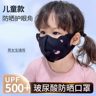 Khẩu trang hè bé mẫu mới về chất mát mịn: