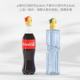 Vỏ ống hút hỗ trợ uống nước chống nghẹn cho bé