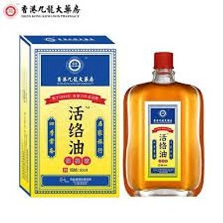 Dầu nóng xoa bóp Hong Kong