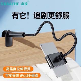 Giá đỡ điện thoại đa năng
