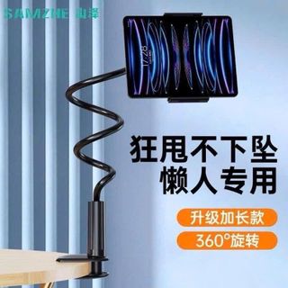 Giá đỡ điện thoại đa năng