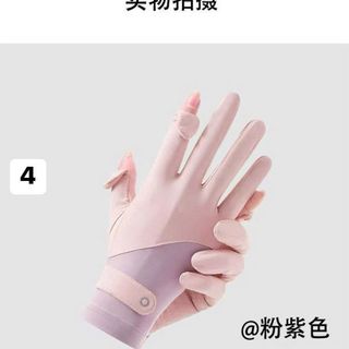 Gang tay chống nắng,chống tia uv