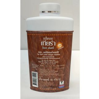 Phấn thơm con ngựa Tiara 90g