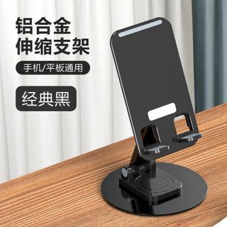 GIÁ ĐỠ ĐIỆN THOẠI XOAY 360 GẤP GỌN