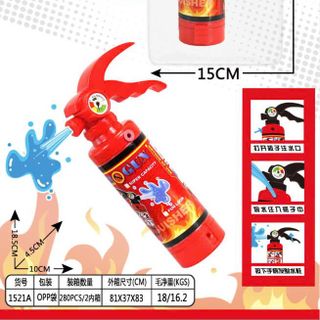 BÌNH CỨU HOẢ PHUN NƯỚC 18.5CM