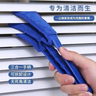 Dụng cụ chổi vệ sinh rèm cửa, máy lạnh, cửa gió điều hoà xe hơi tiện lợi