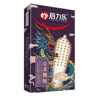Bao cao su HBM Full bi hộp 10 cái - siêu bi gai