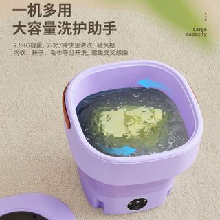 Máy Giặt Mini Gấp Gọn, Tự Động Vắt Khô 5L