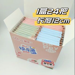 KÉO CÓ NẮP ĐẬY 2801