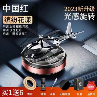 Mô hình máy bay, bánh lái, tàu thuyền năng lượng mặt trời khuếch tán hương thơm, trang trí taplo xe