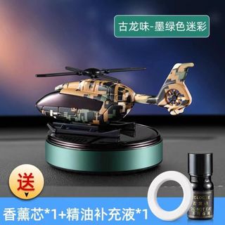 Mô hình máy bay, bánh lái, tàu thuyền năng lượng mặt trời khuếch tán hương thơm, trang trí taplo xe