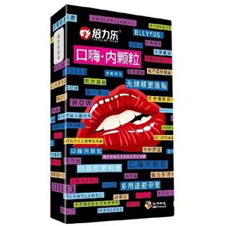 Bao cao su hbm sex hộp 10 cái