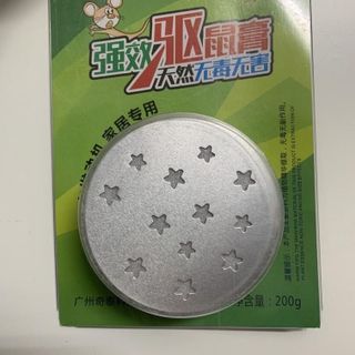 Sáp đuổi chuột ô tô chuyên dụng cho khoang máy ô tô, chống chuột hiệu quả