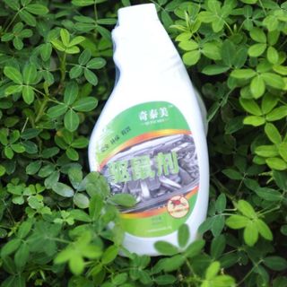 Xịt đuổi chuột chuyên dụng dùng cho xe ôtô và dùng trong nhà - 100% thảo mộc