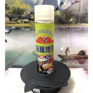Dung dịch tẩy keo, decal dán kính, film cách nhiệt 3M cho ô tô mùi hương chanh