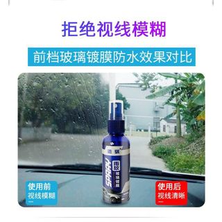 Chai xịt nano SPRAY 100ml: chống bám nước mưa kính lái, gương chiếu hậu ô tô, cửa kính ngoài