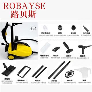 Máy rửa xe hơi nước nóng Robayse 2000W - 2L diệt sạch vi khuẩn, nấm mốc - Rửa xe, lau xe sạch sẽ