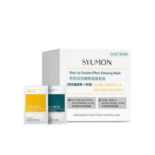 Mặt nạ ngủ Water Dream Double Effect , cấp nước, dưỡng ẩm, thu nhỏ lỗ chân lông, làm dịu và phục hồi da, nhẹ, dễ mang theo và không cần rửa
