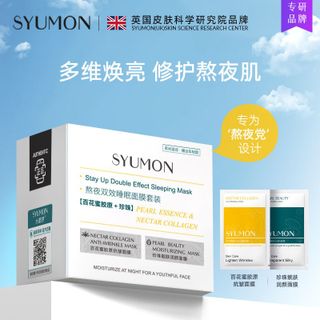 Mặt nạ ngủ Water Dream Double Effect , cấp nước, dưỡng ẩm, thu nhỏ lỗ chân lông, làm dịu và phục hồi da, nhẹ, dễ mang theo và không cần rửa
