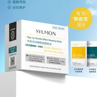 Mặt nạ ngủ Water Dream Double Effect , cấp nước, dưỡng ẩm, thu nhỏ lỗ chân lông, làm dịu và phục hồi da, nhẹ, dễ mang theo và không cần rửa