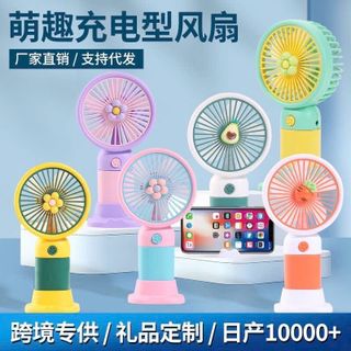 Tổng kho phụ kiện .gia dụng. Quạt cầm tay .
