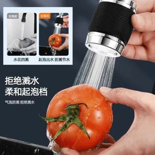 Đầu Vòi Tăng Áp - Tiện ích gia đình