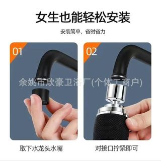 Đầu Vòi Tăng Áp - Tiện ích gia đình