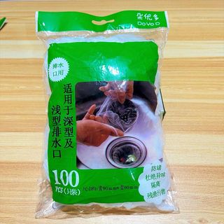 Túi Lọc Rác Bồn Rửa Chén Lưới Siêu Dai Thun Co Dãn