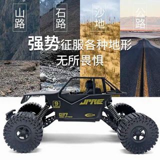 XE ĐỊA HÌNH ĐIỀU KHIỂN TỪ XA KHÔNG DÂY