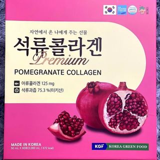 Nước uống Collagen lựu KGF hộp lớn (50ml x 60 gói) giá sỉ tốt
