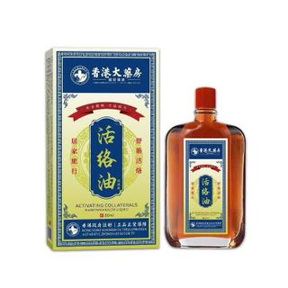 Dầu xoa bóp HongKong 50ml