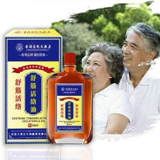 Dầu xoa bóp HongKong 50ml