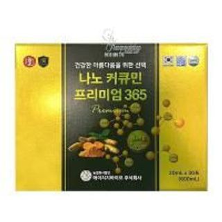 Tinh Chất Nghệ Nano 365 Cao Cấp Hộp 30 Gói x 20ml giá sỉ tốt