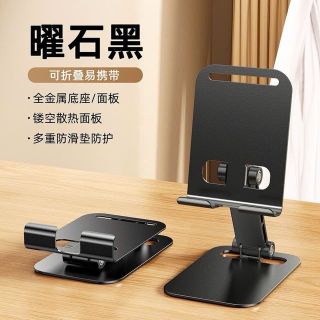 Giá đỡ điện thoại hợp kim nhôm