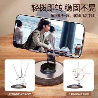 Giá đỡ điện thoại hợp kim nhôm