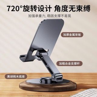 Giá đỡ điện thoại hợp kim nhôm