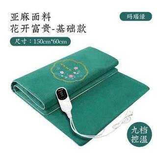 THẢM NGÃI CỨU ĐÔNG Y SƯỞI ẤM