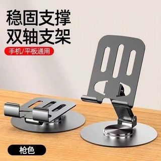 Giá đỡ điện thoại kim loại J002 / C003 Xịn ( dày hơn )