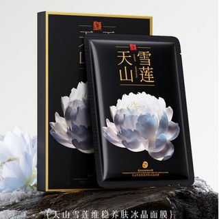 Mặt nạ Nhân sâm, nấm linh chi, bông Hydrating Moisturizing Factory dưỡng da chuyên sâu. Hộp 5mieng