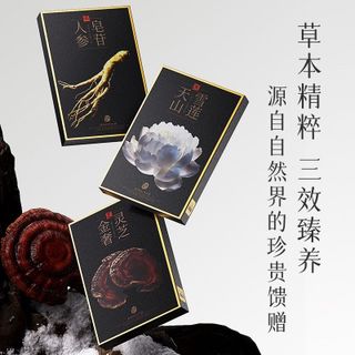 Mặt nạ Nhân sâm, nấm linh chi, bông Hydrating Moisturizing Factory dưỡng da chuyên sâu. Hộp 5mieng