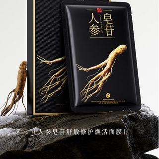 Mặt nạ Nhân sâm, nấm linh chi, bông Hydrating Moisturizing Factory dưỡng da chuyên sâu. Hộp 5mieng