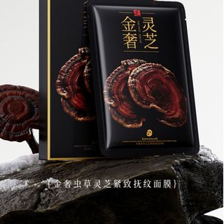 Mặt nạ Nhân sâm, nấm linh chi, bông Hydrating Moisturizing Factory dưỡng da chuyên sâu. Hộp 5mieng