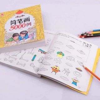 SÁCH TÔ MÀU 5000 HÌNH KÈM HỘP MÀU