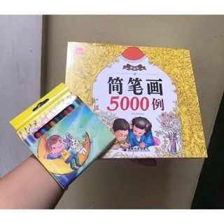 SÁCH TÔ MÀU 5000 HÌNH KÈM HỘP MÀU