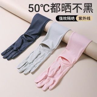 Găng bao tay dài cao cấp chống nắng chống tia UV chất vải lụa lạnh thoáng mát bảo vệ cánh tay đi xe