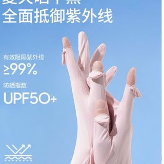 Găng bao tay dài cao cấp chống nắng chống tia UV chất vải lụa lạnh thoáng mát bảo vệ cánh tay đi xe