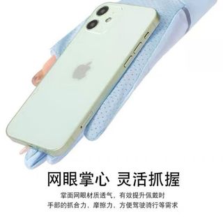 Găng Tay Chống Nắng Thời Trang Mùa Hè Cho Nữ Có Phản Quang Ban Đêm