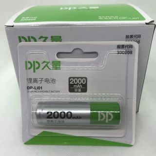 PIN SẠC 3.7V 18650 DP 2000MAH ĐẦU NHỌN