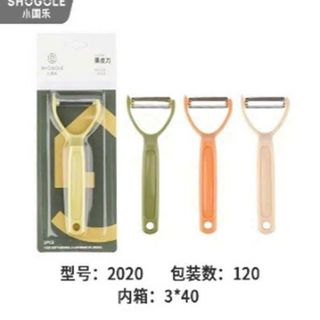 XG 2020 - Nạo nhựa (120C/T)